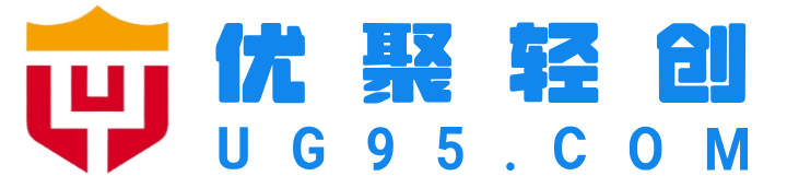 优聚轻创