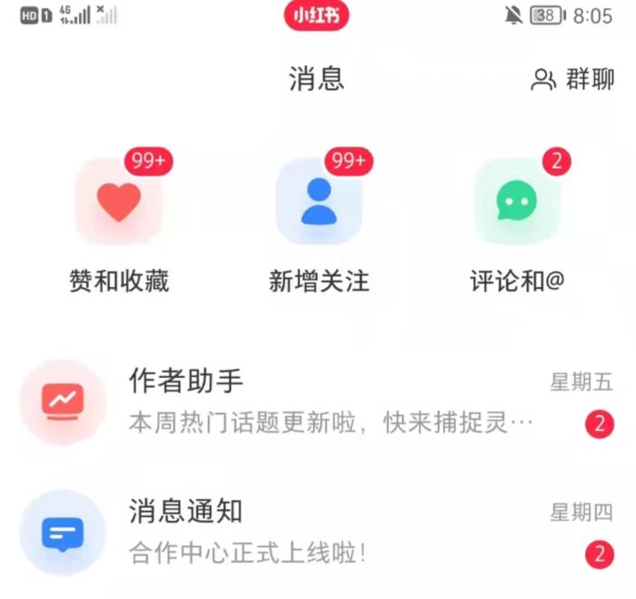 2023122820435052