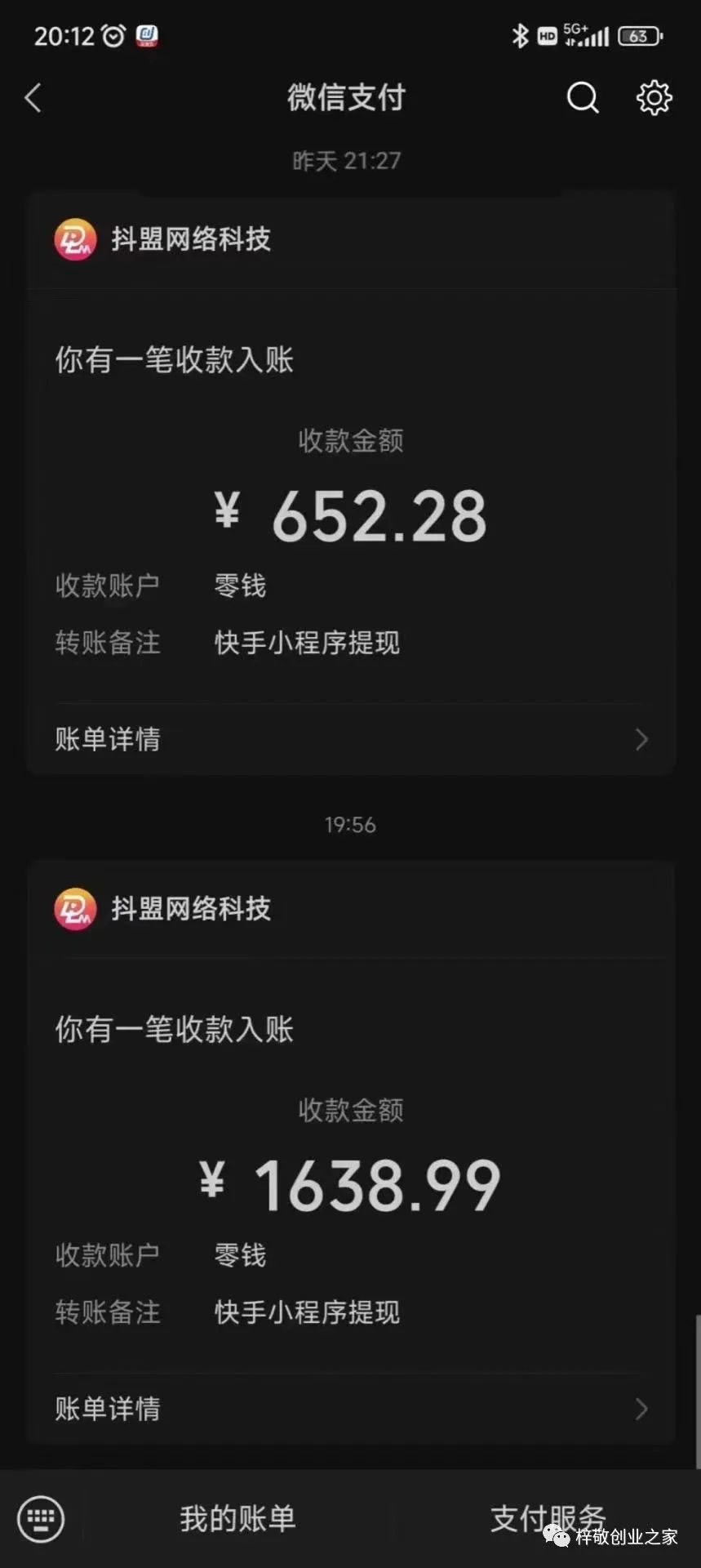 2023122820441497