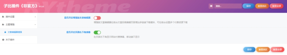 20f573beb18f0105cceb874308fd3d96_true