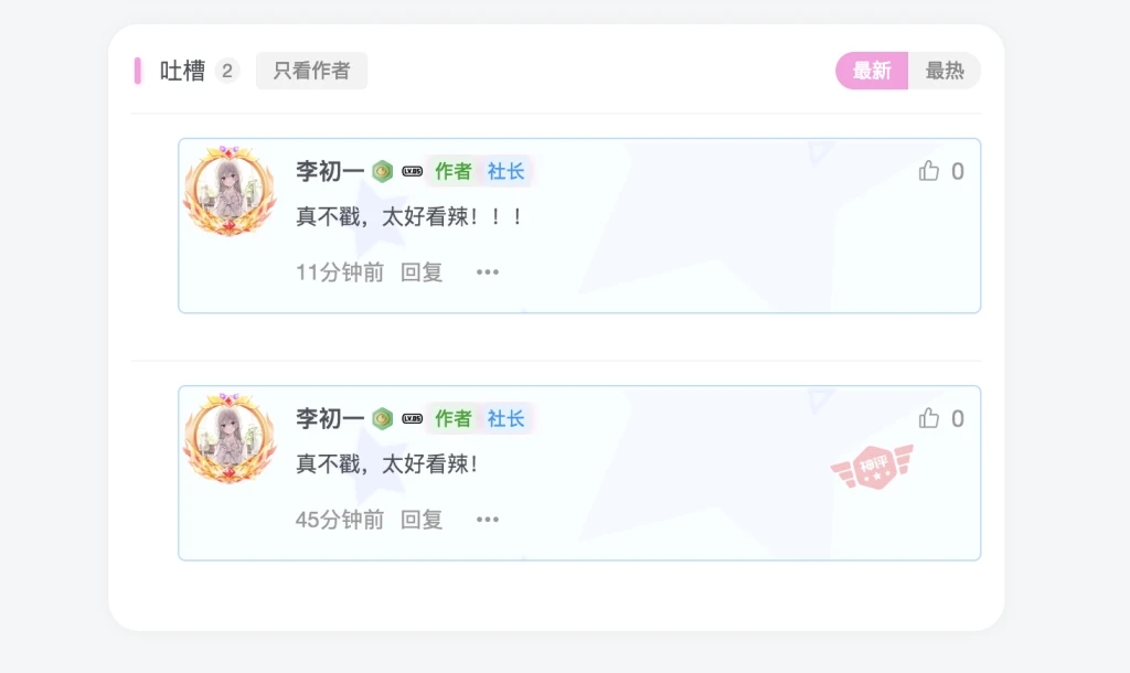 37b52ba88cd600922844b13d1b607184_20230918183135989-image-64_x-oss-process=imagequality,q_40resize,m_fill,w_1024,h_610