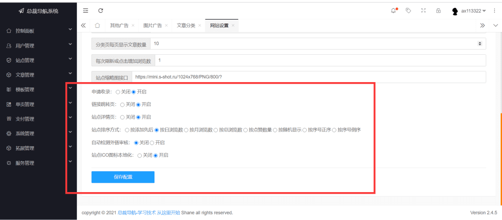 42a1b426f401ab1320192a18a7e7cec4_20210909124130513051