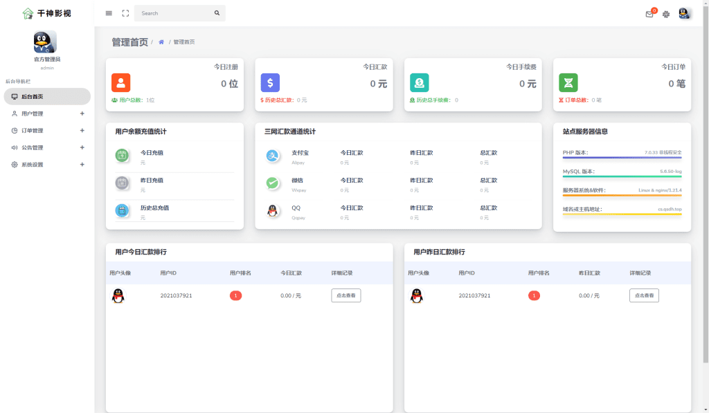 6de4a7114e58aa94c999df7c8f02d663_32950c82fb0a45b79bb74454b6a43562