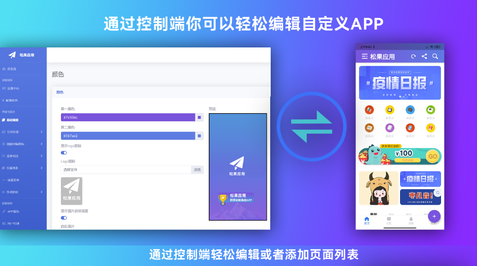 7eb5ee1ea9f66cb4662fc170a084ef11_20231215002717234--2023-12-15-002348