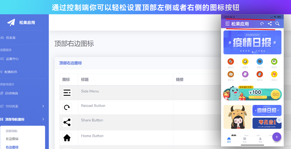 956f673cf0649bbb66076606dd845fbb_20231215002717456--2023-12-15-002422