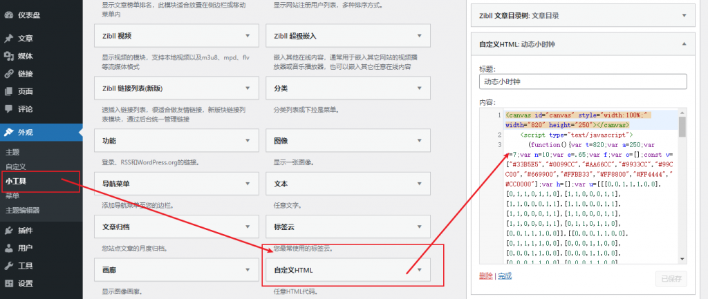 9b441962950c8917a53035ea131099aa_2021-08-28_17-38-1024x433