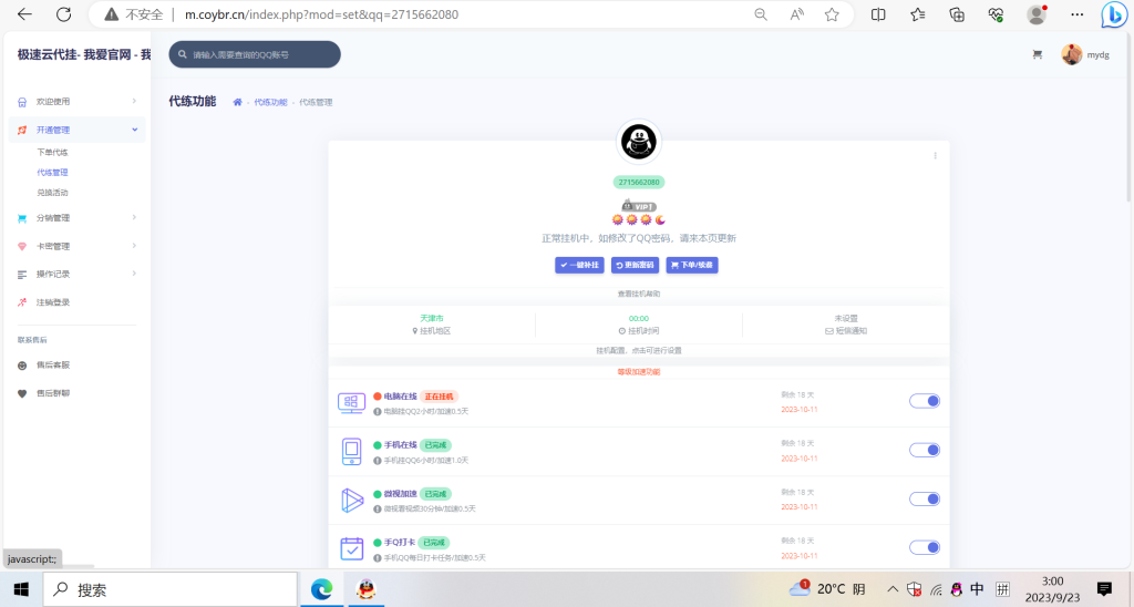 9d38efb1ed0d10bdde5056577048a140_dd14cd8ff389439ab095413cf4bbf578