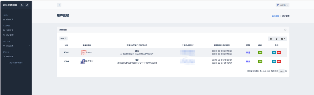 d24714defcee5c1c417b7b2d14789d11_a2c4cd846f7849a095e454e7ff7651ce