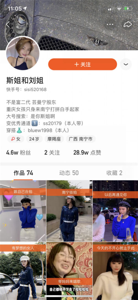 d6e22dc716aafdfe5248144b0884c504_image-47-473x1024