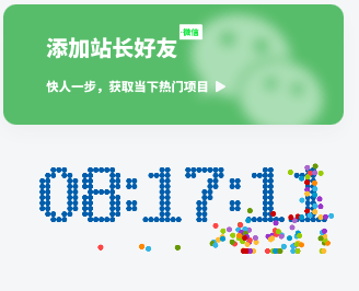 好看的动态时钟-侧边挂件|优聚轻创