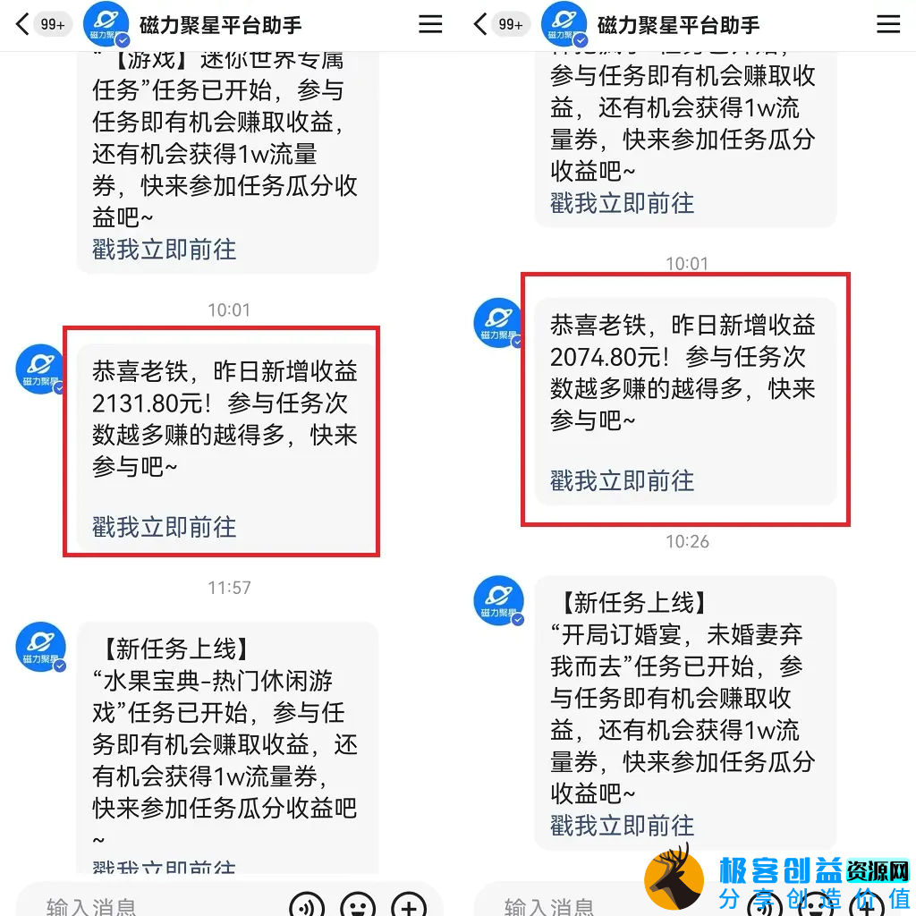 图片[3]|24年最新快手美女24小时无人直播 实操日入5000+时时被动收益 内部知识操…|优聚轻创