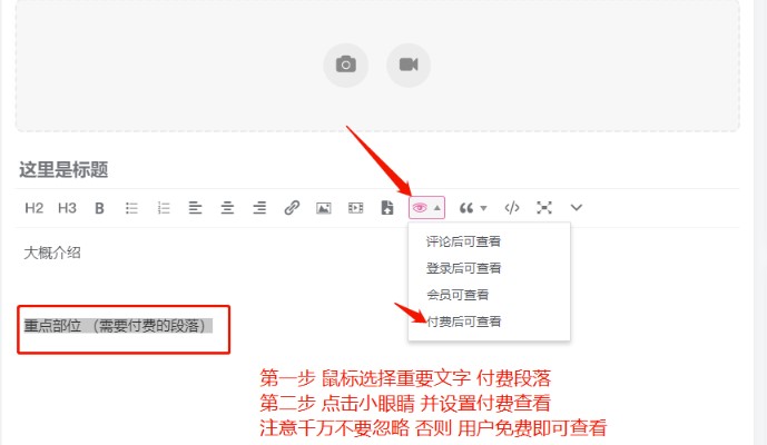 图片[2]|创作分成|优聚轻创