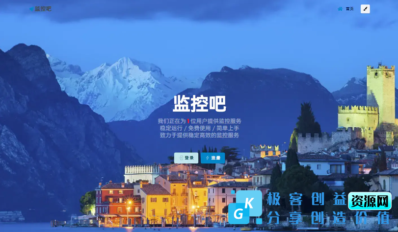 图片[1]|2023最新网站云监控计划任务系统源码 定时访问网址监控+视频教程|优聚轻创