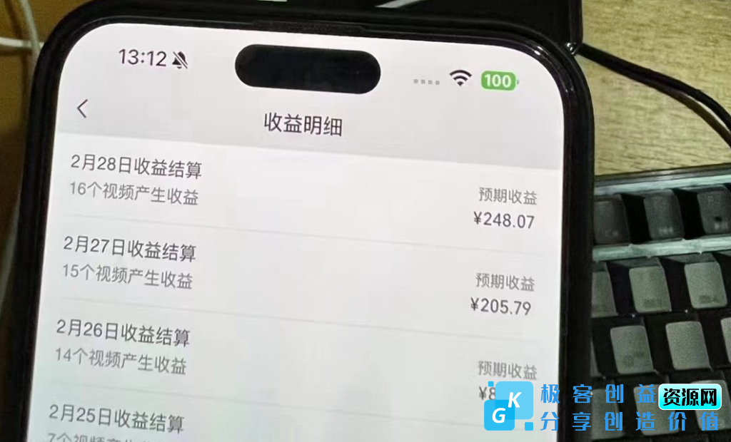 图片[2]|视频号2024新玩法_AI创作+深度去重软件_百分百过原创|优聚轻创