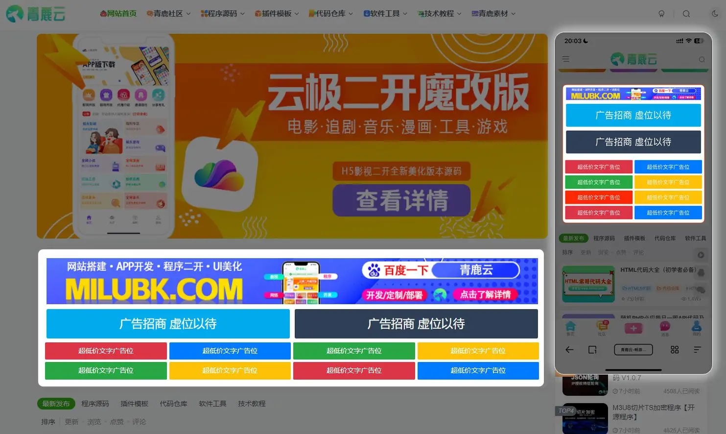 1c6a882d7120240306041750