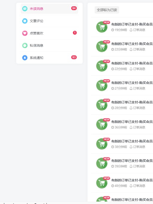 图片[5]|创作分成|优聚轻创