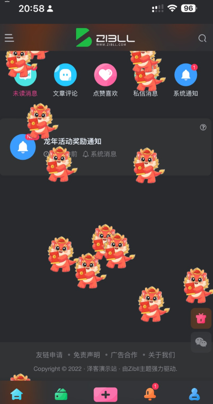 龙年活动红包掉落 WordPress 子比主题插件|优聚轻创