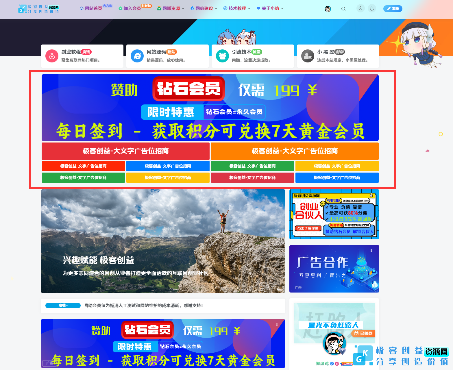 2197e5fbc820240319152130