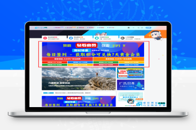 子比主题添加网站导航图片&文字广告位代码|优聚轻创
