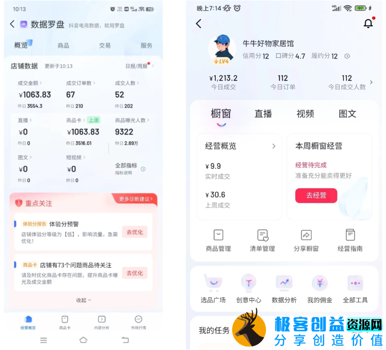 图片[2]|8090后怀旧视频自动混剪_全平台可用|优聚轻创