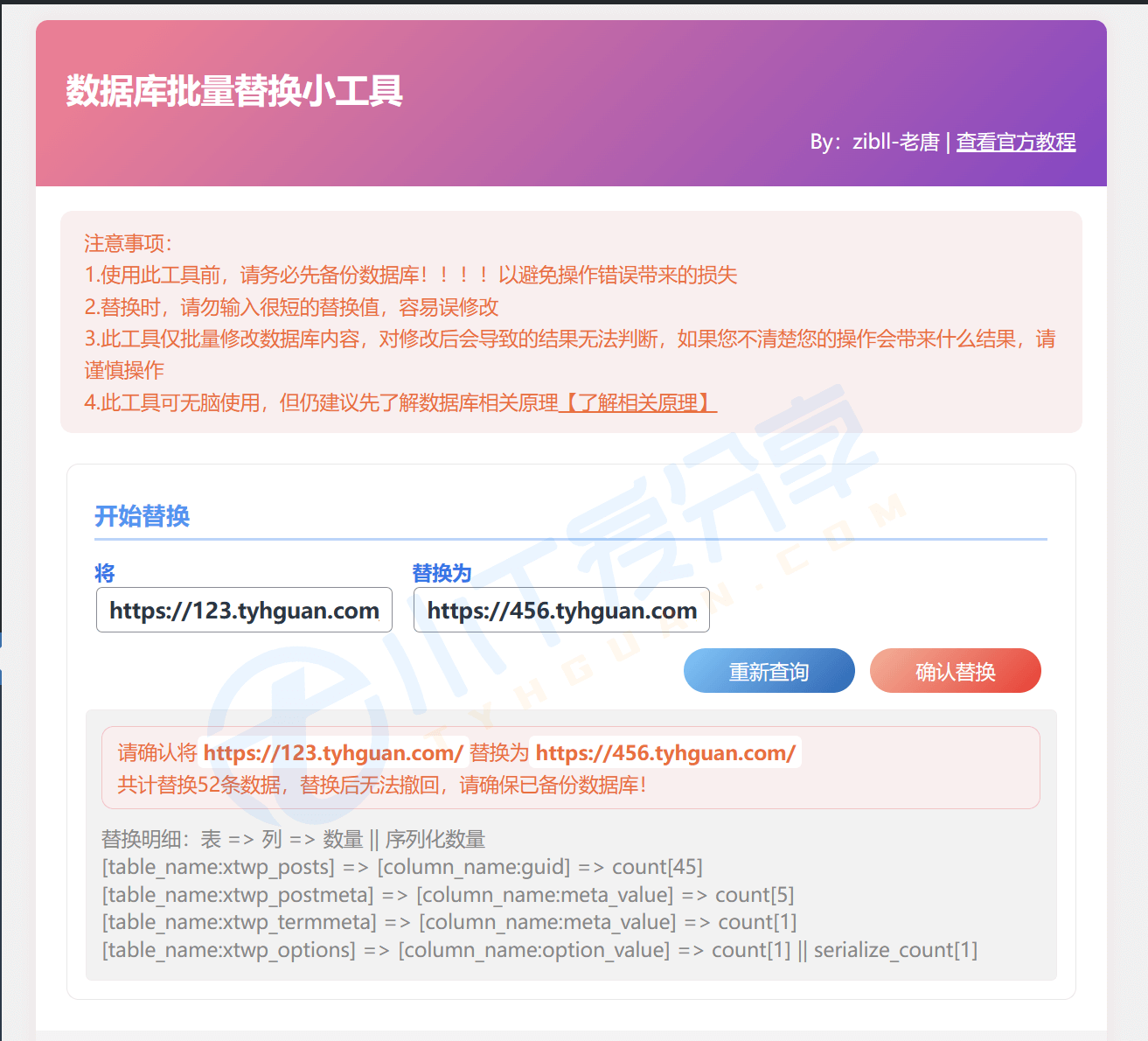 2a5d86924820240310030344