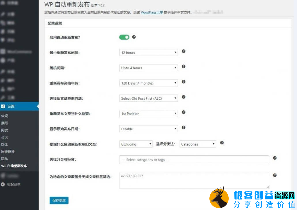 2a8ca0fb0b20240322004838