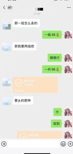 图片[2]|最新男粉变现项目，日引600＋色粉，全平台通用，轻松日入500＋【揭秘】|优聚轻创