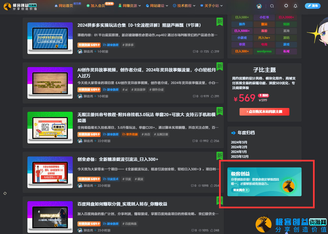 4a07adceea20240324011205