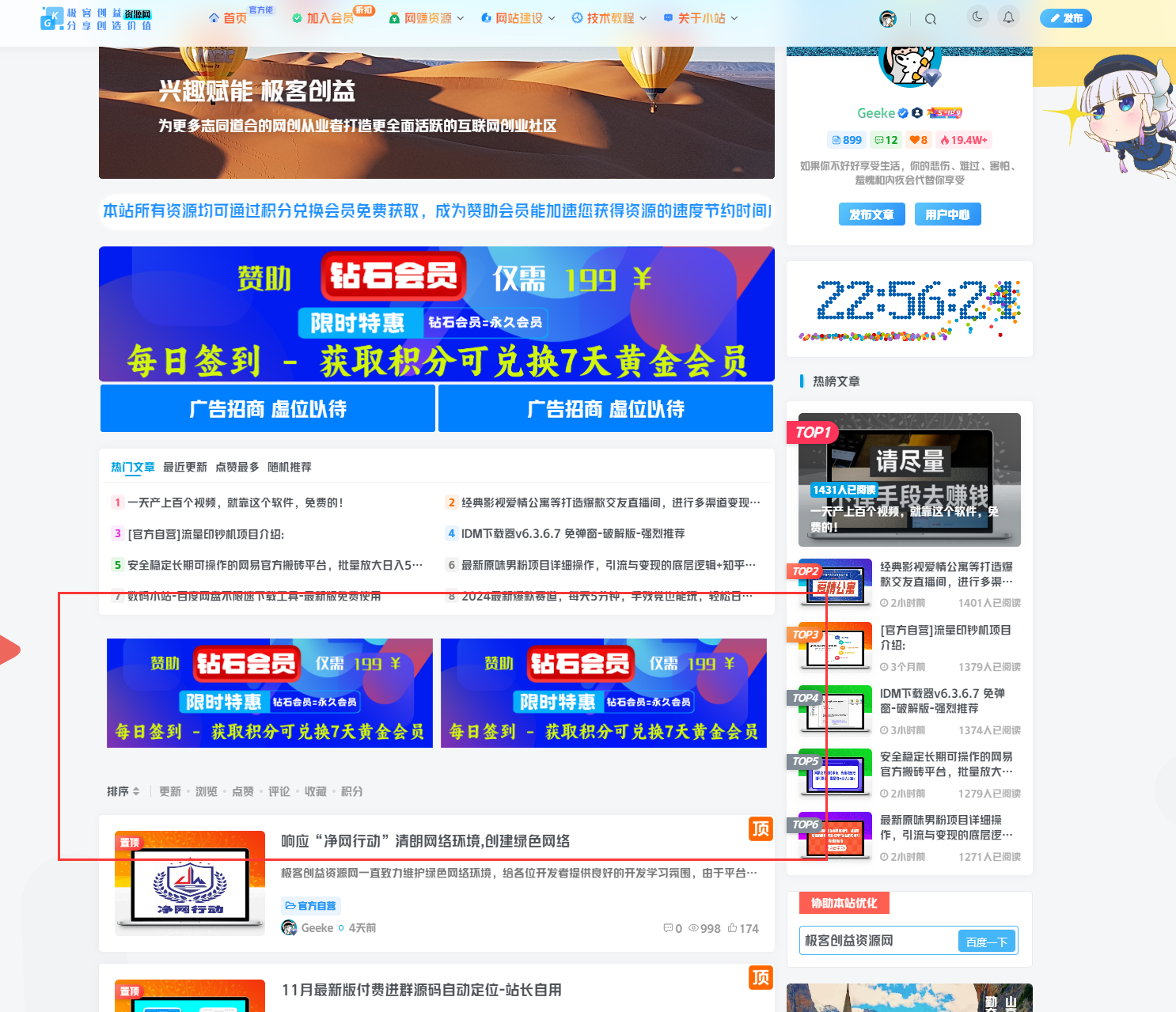 4a97e1f5da20240309225820