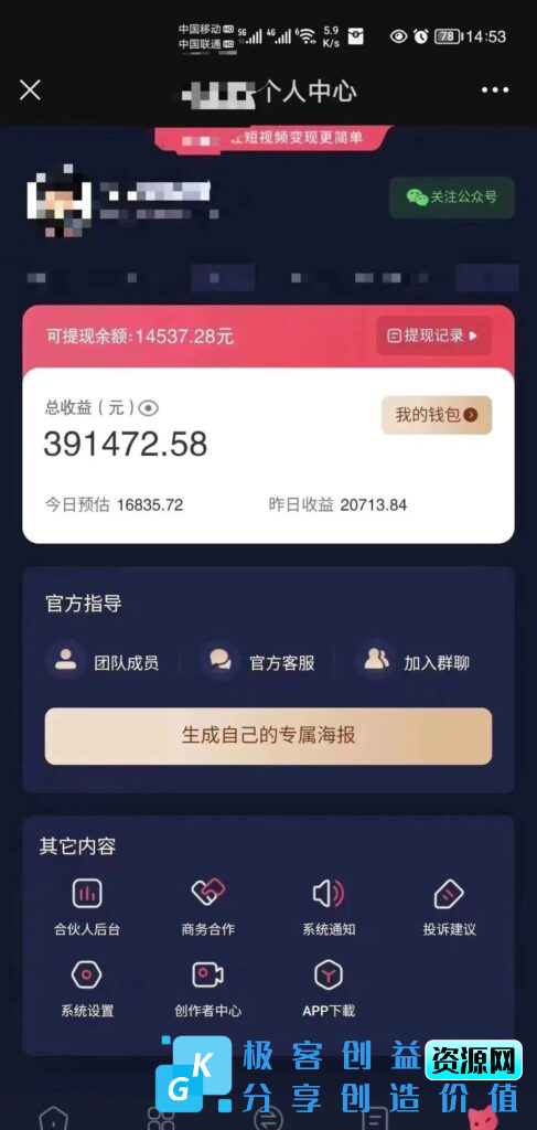 图片[3]|小程序推广新玩法_AI数字人口播视频|优聚轻创