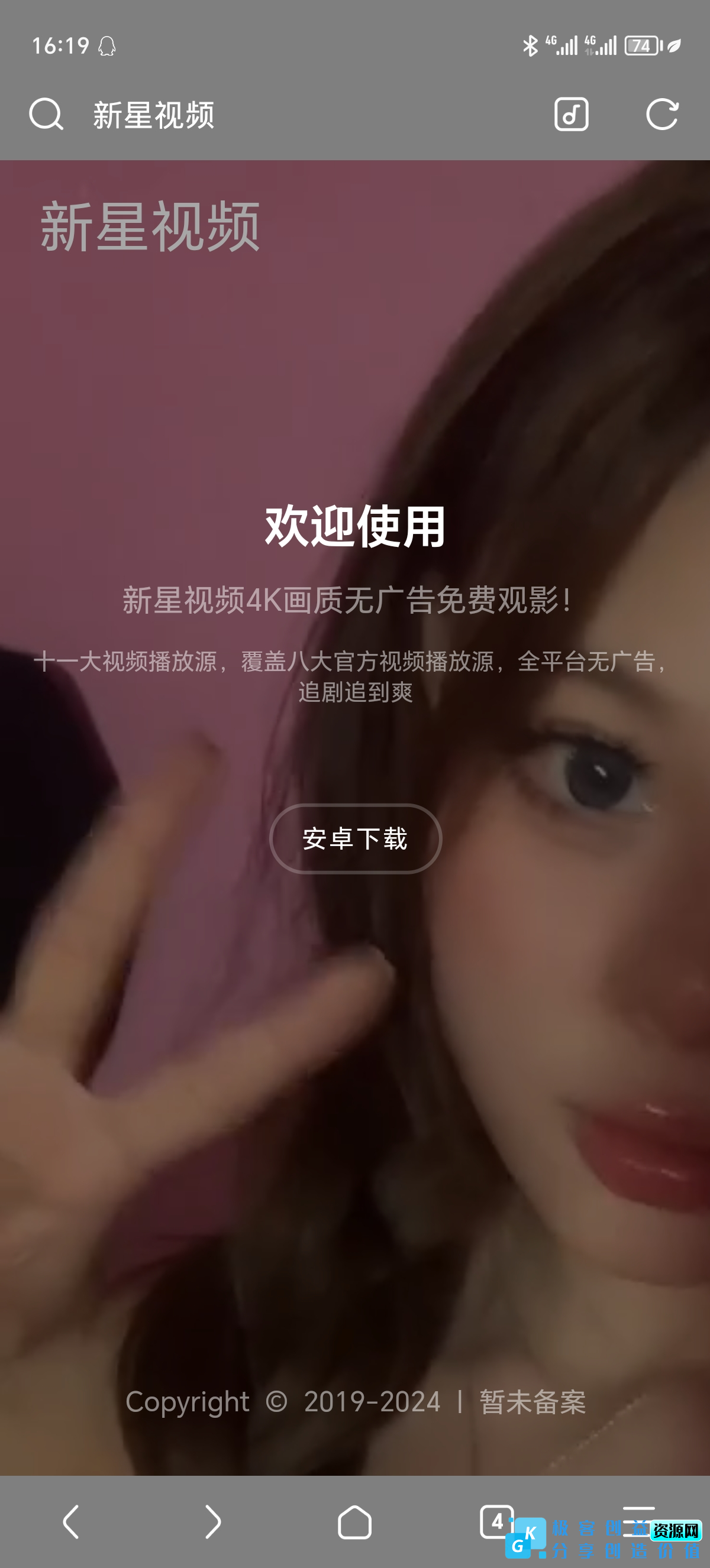 图片[1]|好看的动态背景视频APP下载页源码|优聚轻创