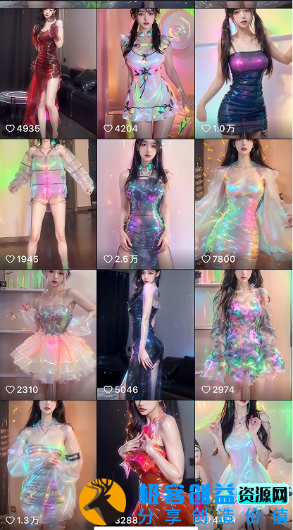 图片[2]|AI美女跳舞项目：暴力变现_螺旋起号_小白也能操作|优聚轻创