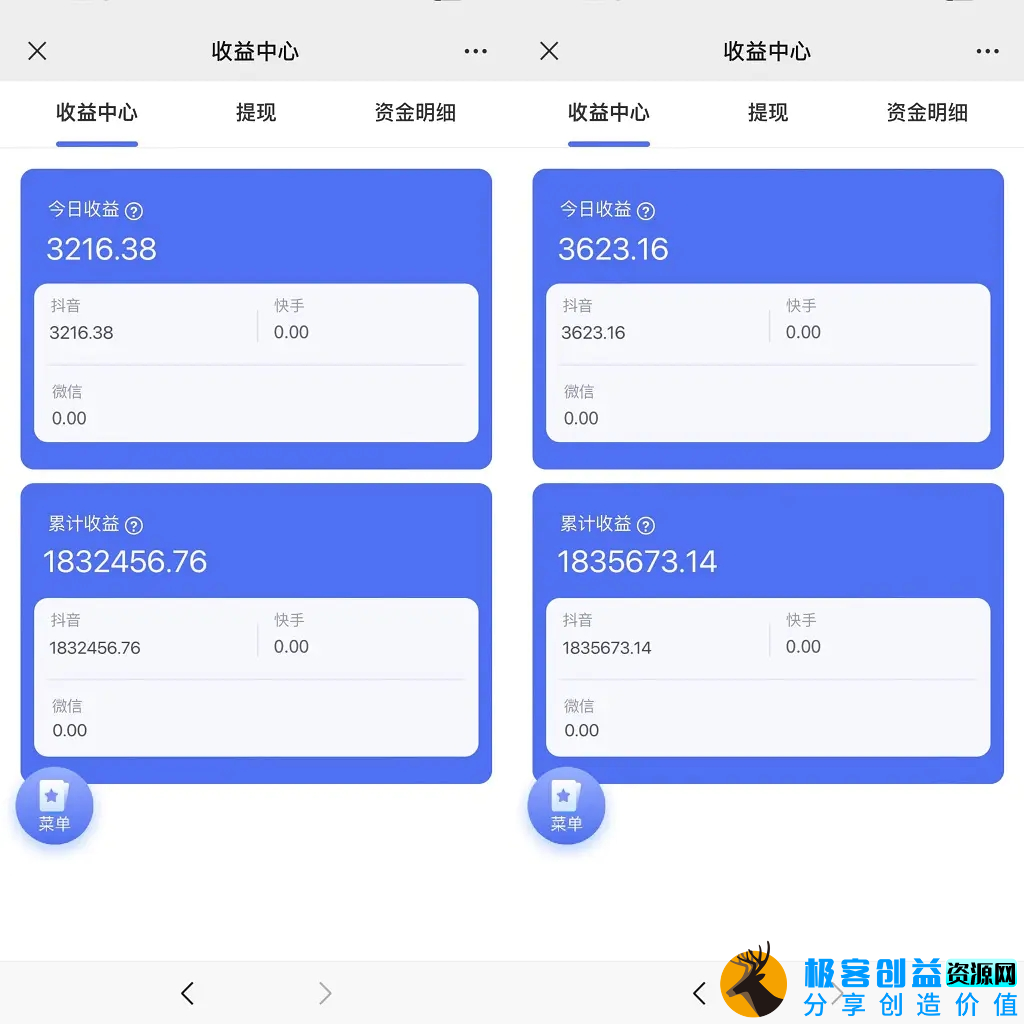 图片[2]|抖音硬核小雪花卖课，单号一天300+，矩阵一天3000+，一部手机0粉丝开播|优聚轻创
