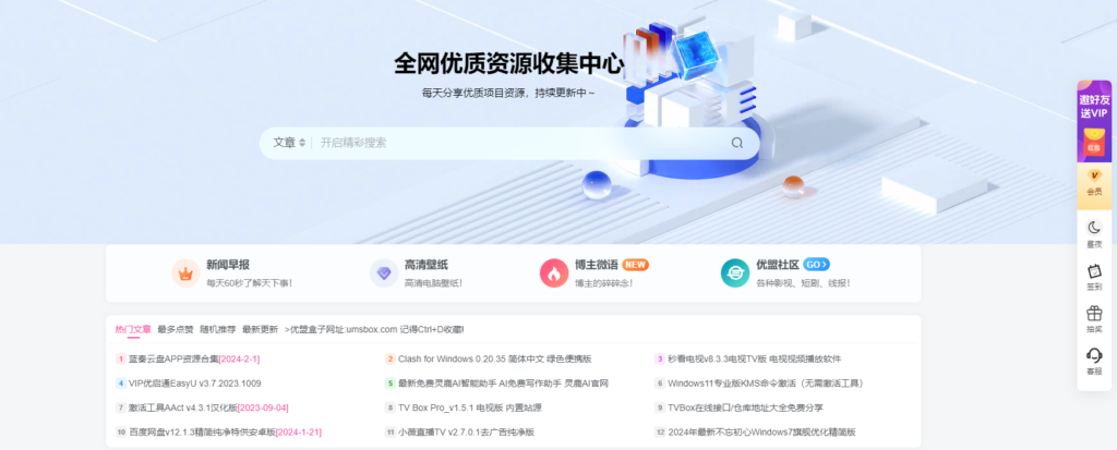 66a5a9501520240306180815