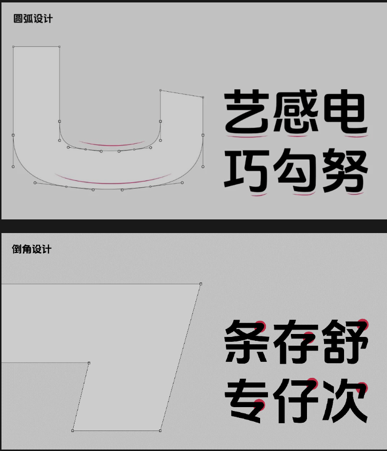 图片[6]|互联网大厂的免费商用字体：抖音美好体|优聚轻创