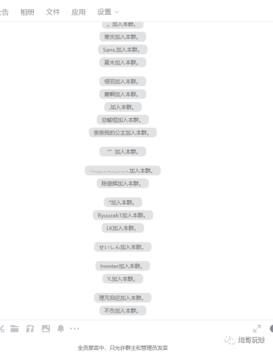 图片[3]|最新原味男粉项目详细操作，引流与变现的底层逻辑+知乎与b站的实操引流创新玩法|优聚轻创