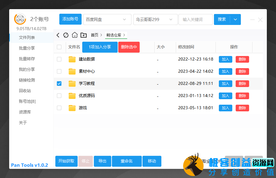 84ad3c250420240322002541