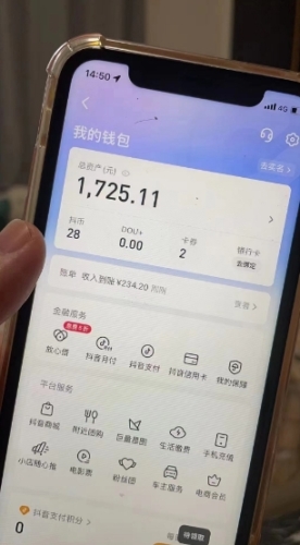 图片[2]|最新热点无人直播项目，哟西大战吸罗格斗游戏直播，支持矩阵操作，单号日入1725+【揭秘】|优聚轻创