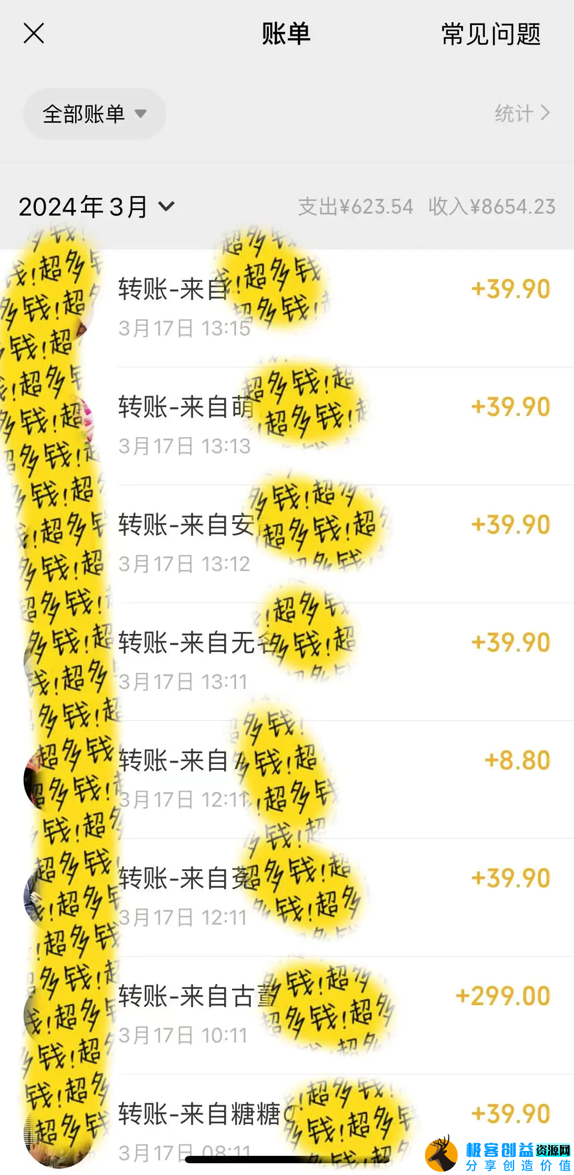 图片[3]|小红书短剧赛道，私域引流交易，会复制粘贴，日入500+（附6.7T短剧资源）|优聚轻创