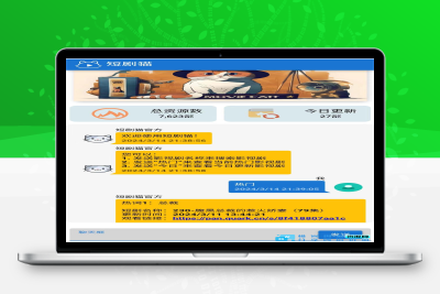 短剧猫H5页面html源码 猫短视频剧本 h5页面制作教程|优聚轻创