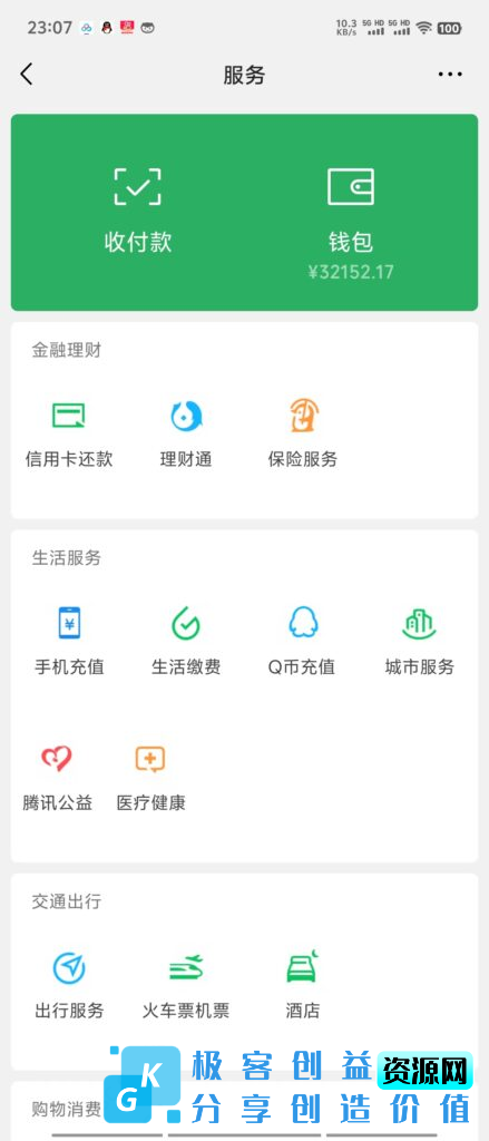 图片[2]|美女动改漫视频一键生成_原创通过率100%_轻松变现|优聚轻创