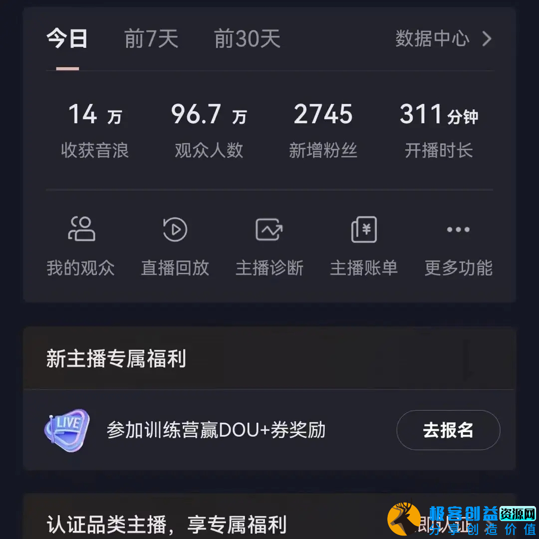 图片[2]|2024最新，抖音VR财神直播间，日收5000+，礼物收到手软，小白也能轻松操作|优聚轻创
