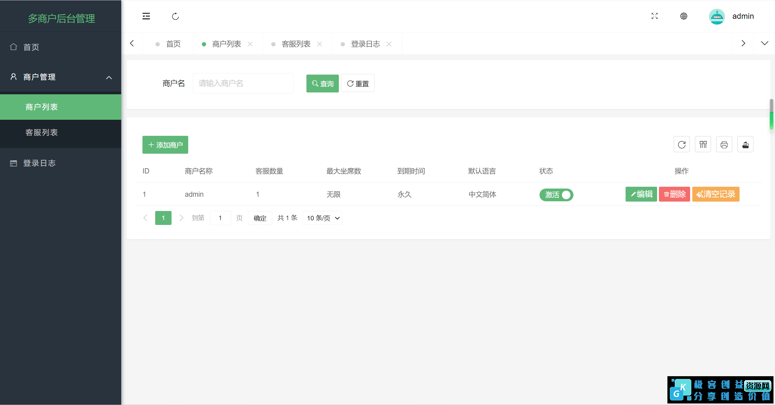 图片[1]|多国语言在线客服 AI智能客服 多国语言交流网站 多商户机器人 im即时通讯聊天 翻译多国语言在线翻译|优聚轻创