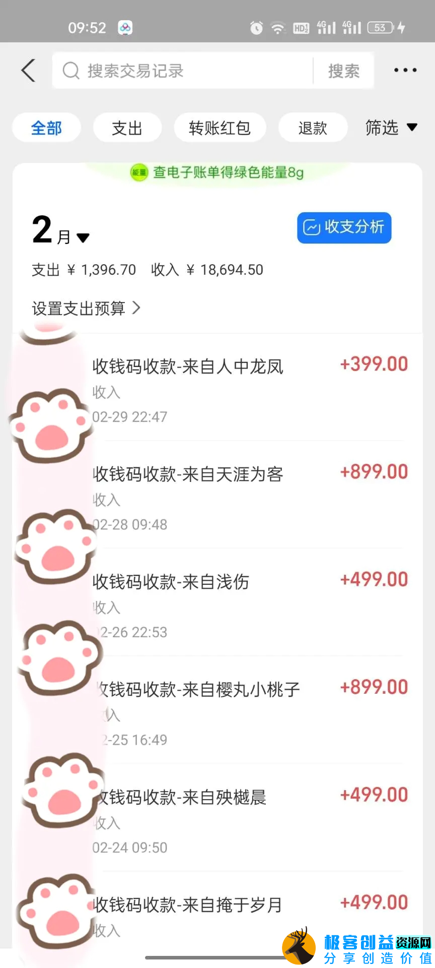 图片[3]|一部手机日入400+，抖音萌宠视频玩法2.0，小白十分钟轻松上手（教程+素材）|优聚轻创