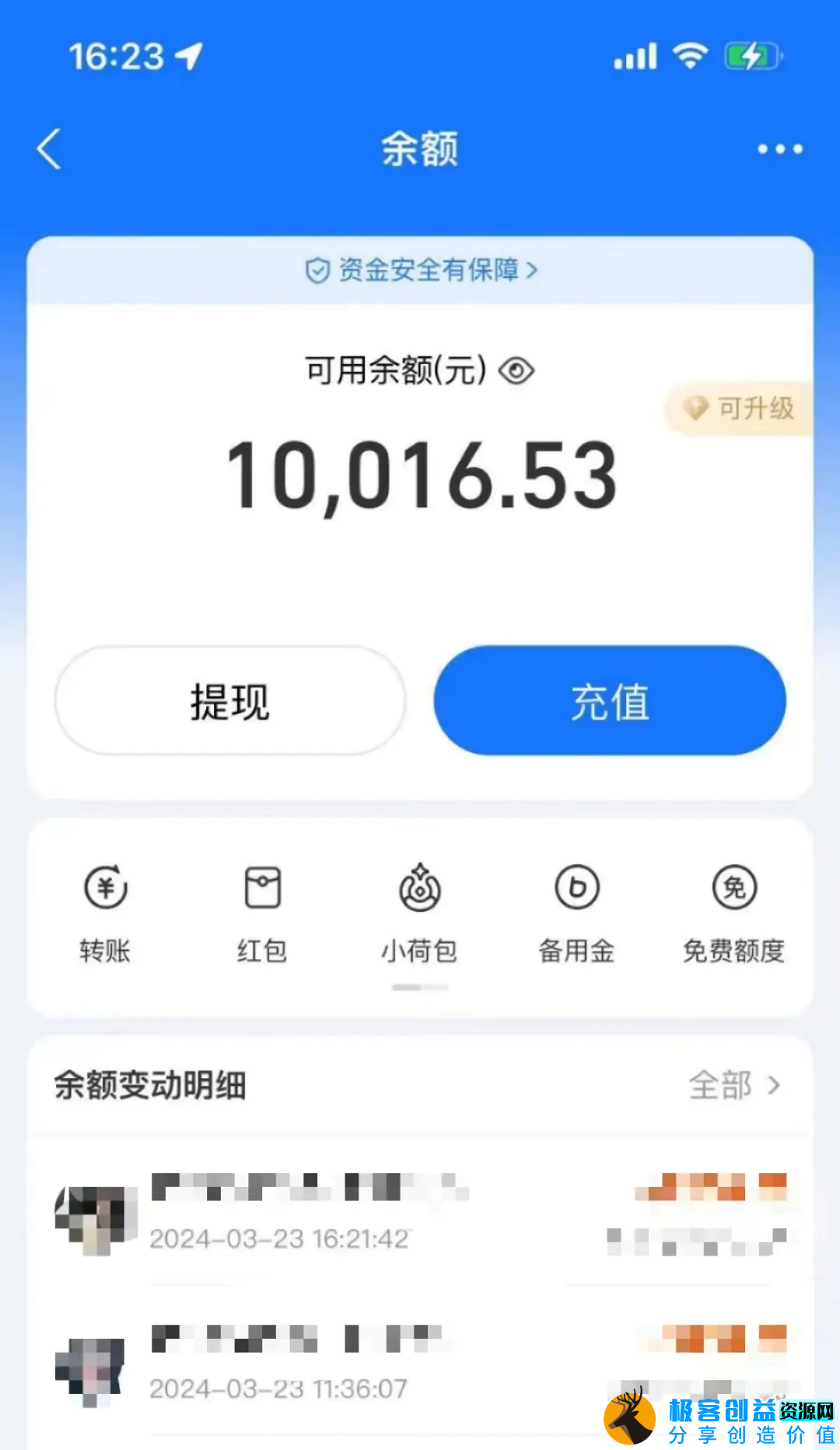 图片[3]|AI制作神兽合体视频，轻松百万播放，七天变现1万+简单好上手（工具+素材）|优聚轻创