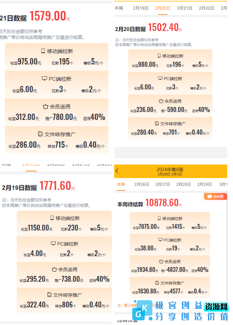 图片[2]|2024年爆火网络短剧机器人：智能搜索_自动更新与分享资源|优聚轻创
