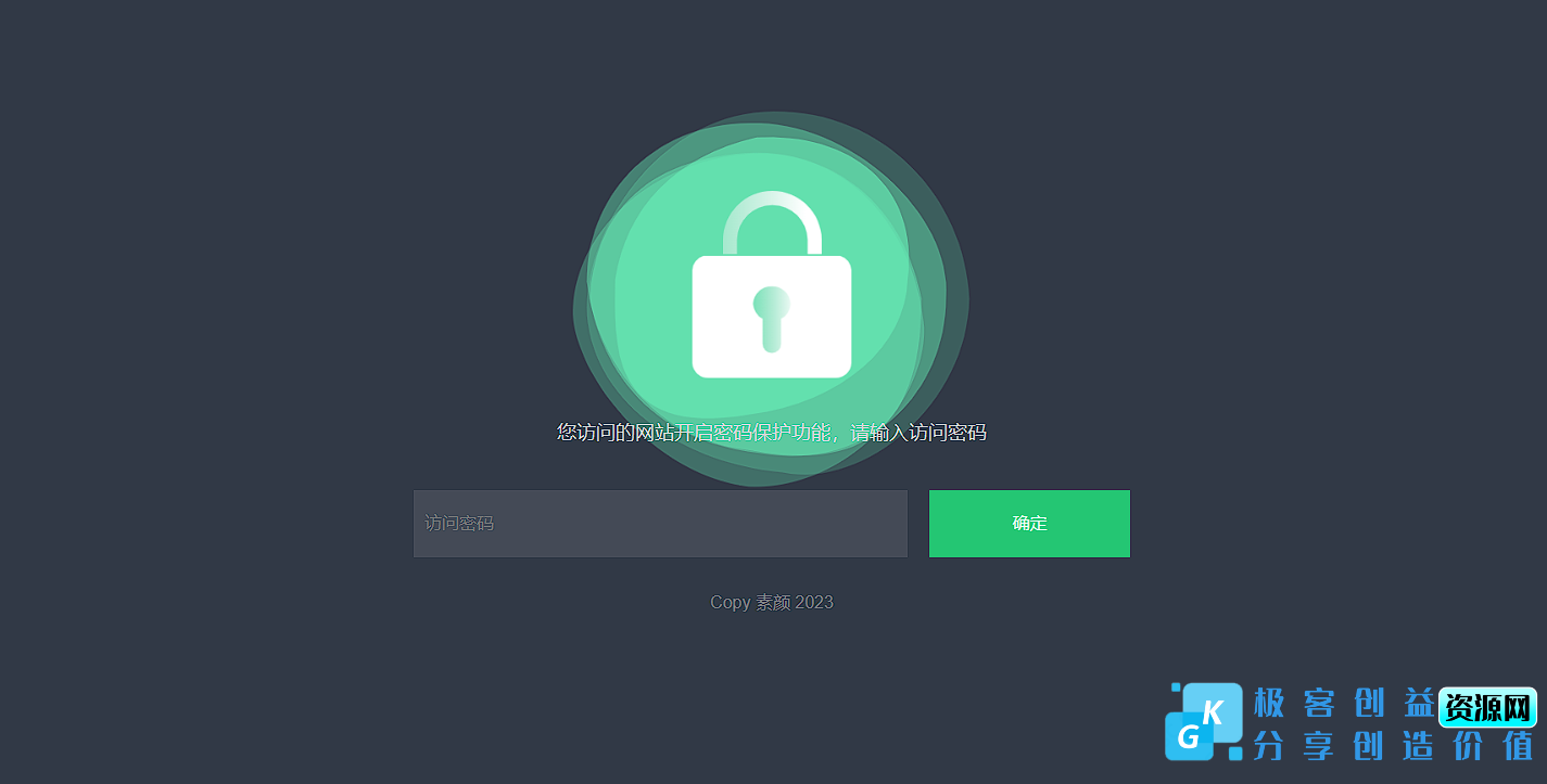 图片[1]|密码访问单页自定义跳转页面源码|优聚轻创