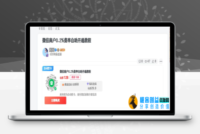 WordPress插件 Zibll子比主题售卡密插件源码|优聚轻创