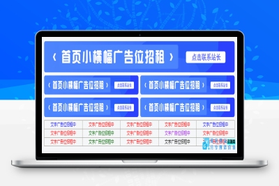 首页广告图片文字盒子代码+左右布局|优聚轻创