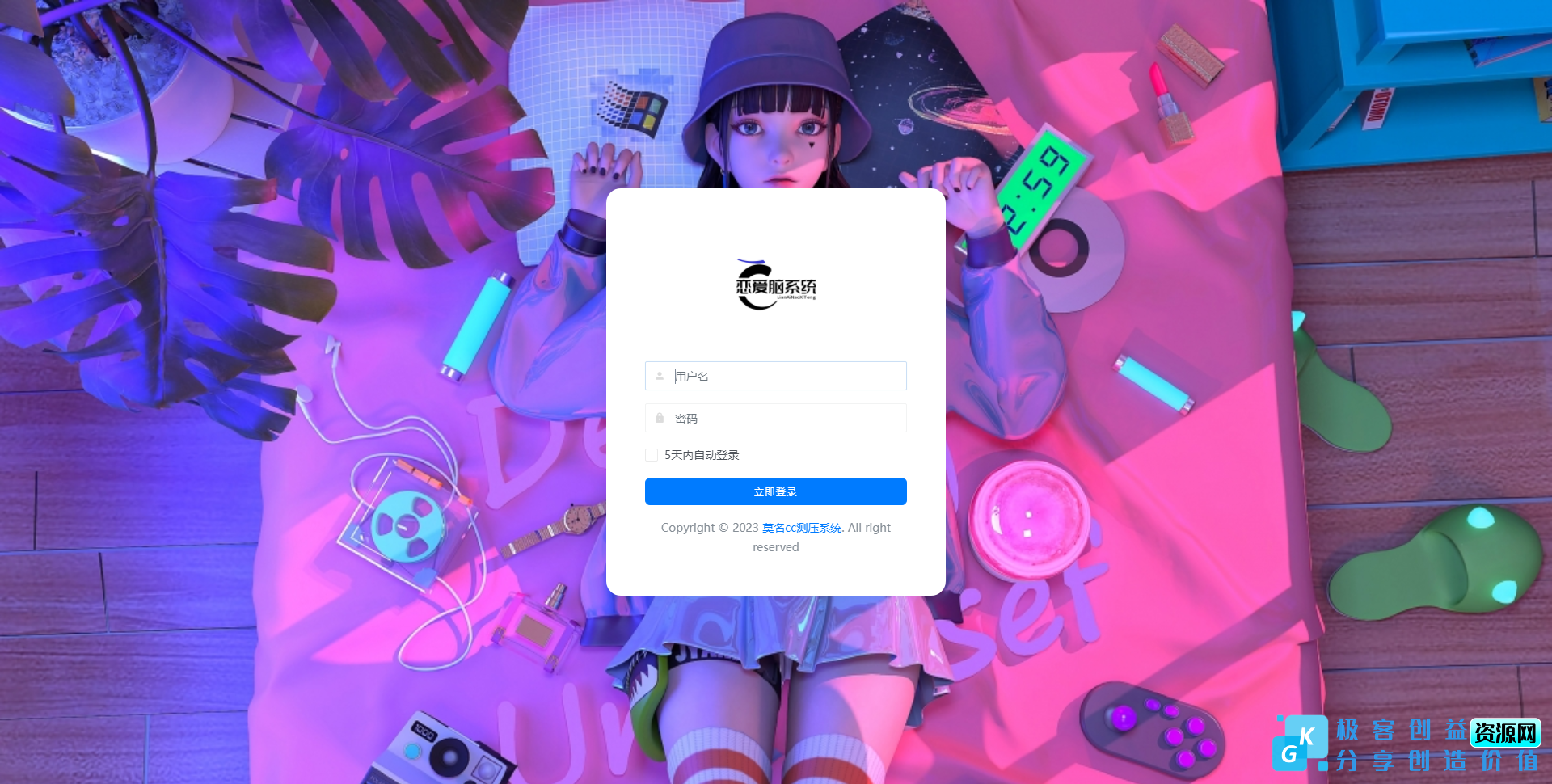 图片[4]|网站cc测压前后台源码界面简介无对接接口|优聚轻创